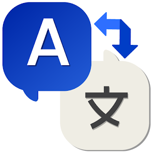 دانلود برنامه دیکشنری  All Language Translate App