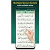 Quran-Majeed-for-Muslim-Islam-1-1.jpg